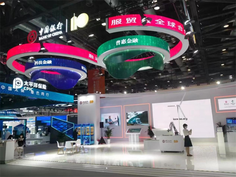 中国国际金融展