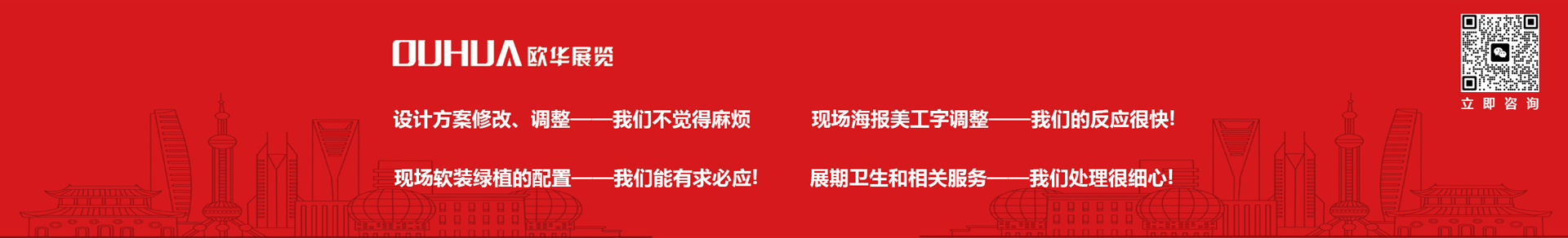 合作伙伴